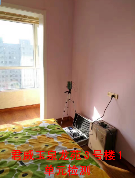 君威玉泉龙苑3号楼1单元检测