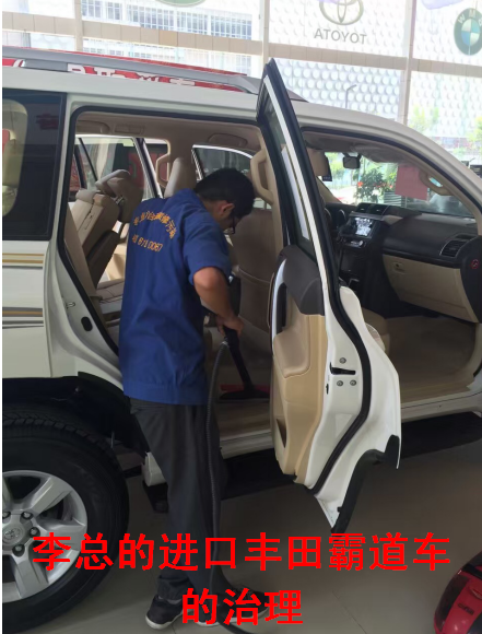 李总进口丰田车的治理