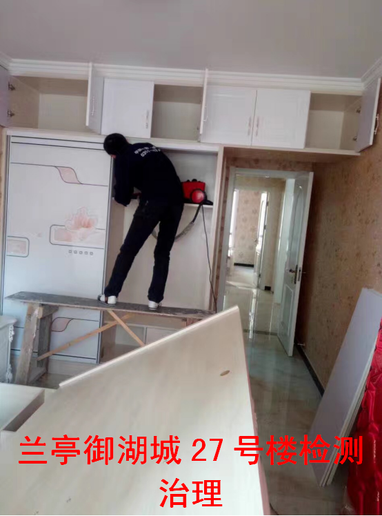 兰亭御湖城27号楼检测治理
