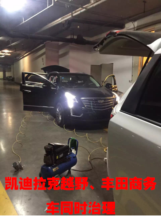 凯迪拉克越野和丰田商务车同时治理