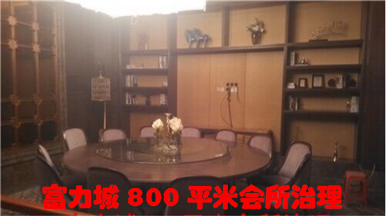 太原富力城800㎡餐厅会所治理现场