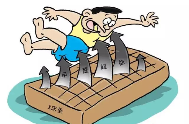 床垫超标怎么办,怎样清除甲醛?