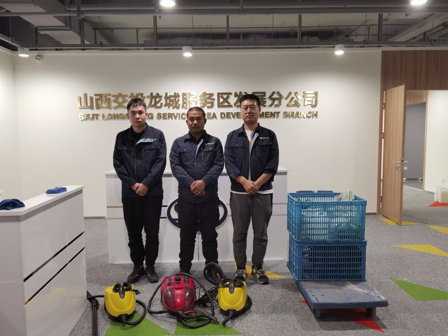 山西交投龙城服务区分公司新办公地做..