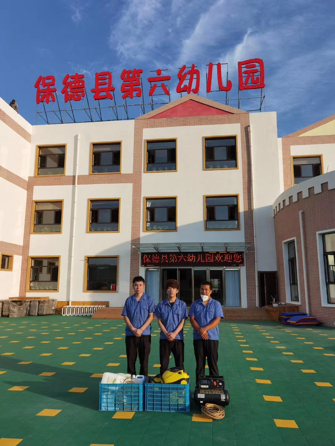 保德县第六幼儿园4000平米工程空气净..